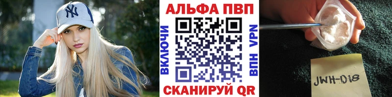 A-PVP Демидов