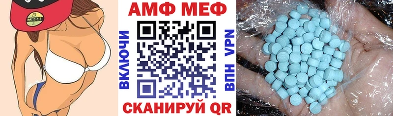 Amphetamine Розовый Демидов