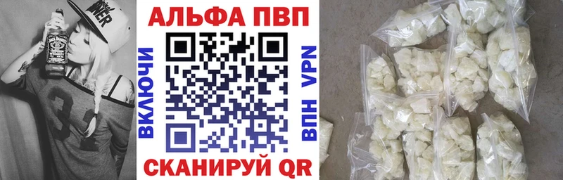 A-PVP СК  мега маркетплейс  Демидов 