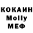 КОКАИН FishScale Niw Text