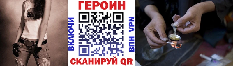 ГЕРОИН Афган  Демидов 