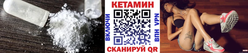 Кетамин VHQ Демидов