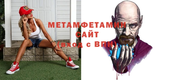 эйфоретик Верхний Тагил