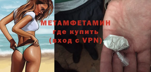 соль курить ск Волосово