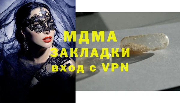 альфа пвп Волоколамск