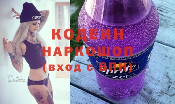 эйфоретик Верхний Тагил