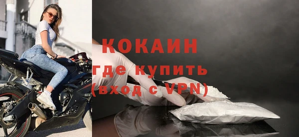 эйфоретик Володарск