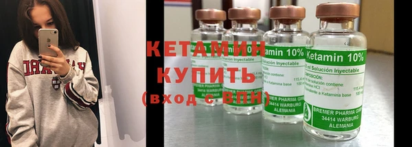 эйфоретик Володарск