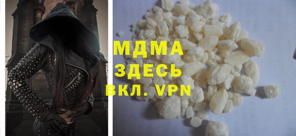 соль курить ск Волосово