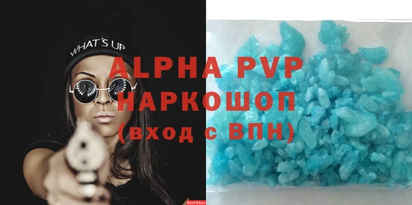 не бодяженный Верея