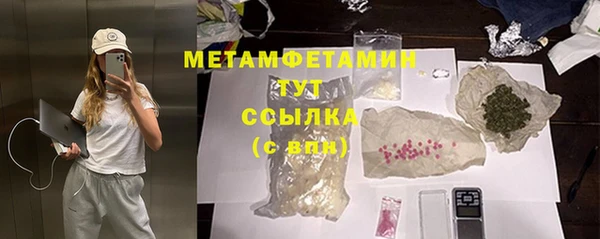 дмт Верхнеуральск