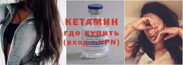альфа пвп Волоколамск