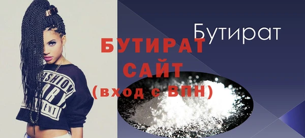 альфа пвп Волоколамск