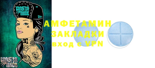 эйфоретик Володарск
