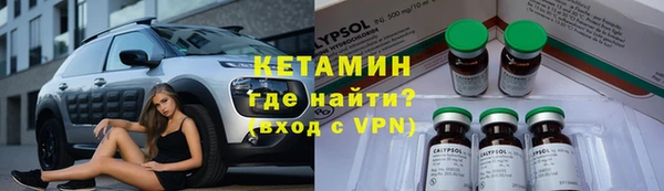 эйфоретик Верхний Тагил