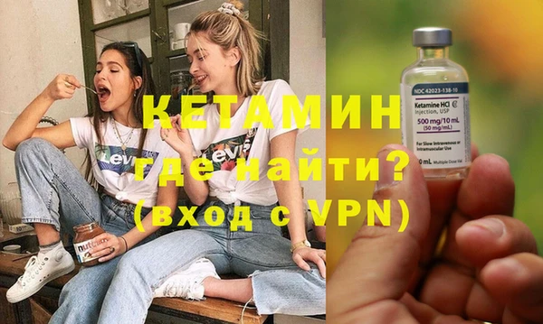 эйфоретик Верхний Тагил