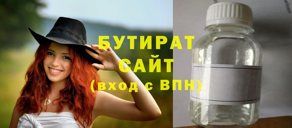 соль курить ск Волосово