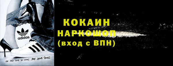 эйфоретик Верхний Тагил