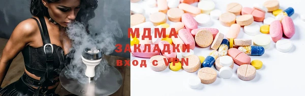 эйфоретик Верхний Тагил