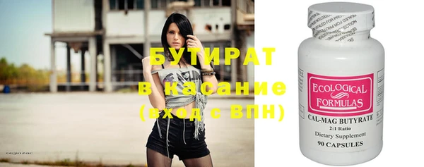 не бодяженный Верея