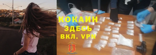 эйфоретик Верхний Тагил