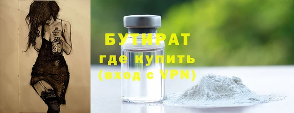 не бодяженный Верея