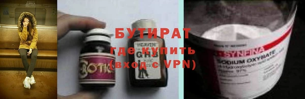 альфа пвп Волоколамск
