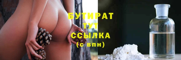 кокаин VHQ Бугульма