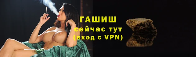 эйфоретик Володарск