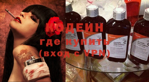 соль курить ск Волосово