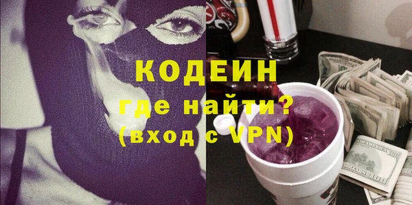 эйфоретик Володарск