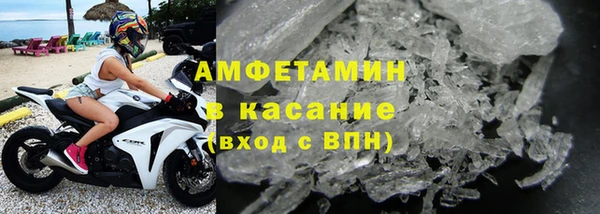 эйфоретик Володарск