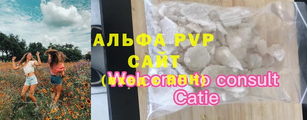 соль курить ск Волосово