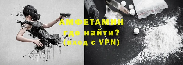 соль курить ск Волосово