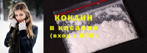 альфа пвп Волоколамск
