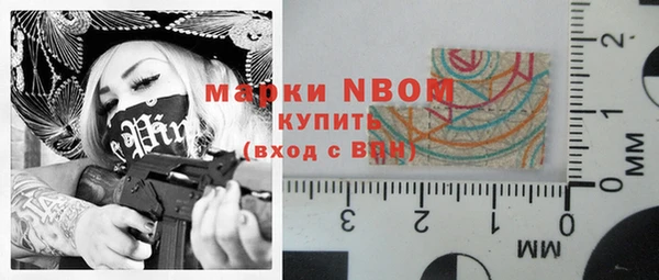 эйфоретик Володарск