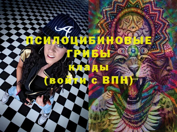 соль курить ск Волосово