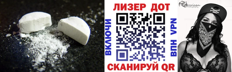 Лсд 25 экстази ecstasy  Демидов 