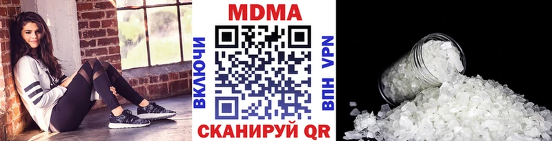 MDMA Molly  Демидов 