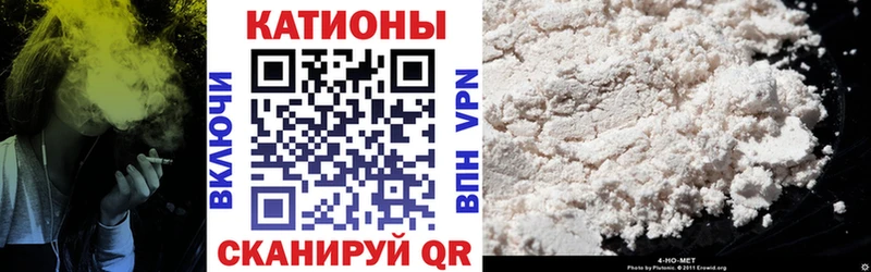МЕФ mephedrone  Демидов 