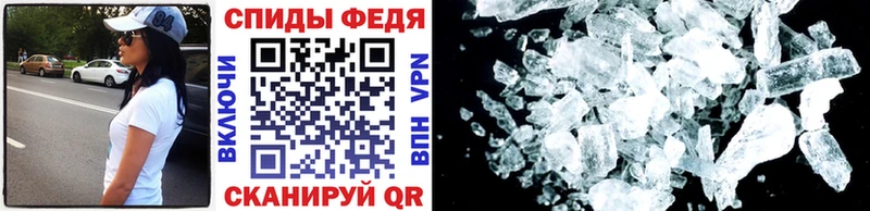 Первитин винт  Демидов 