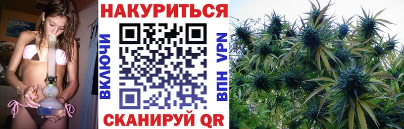 Марихуана VHQ  купить наркотики цена  Демидов 